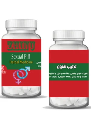 قرص مردان