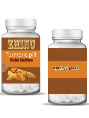 قرص زرد چوبه